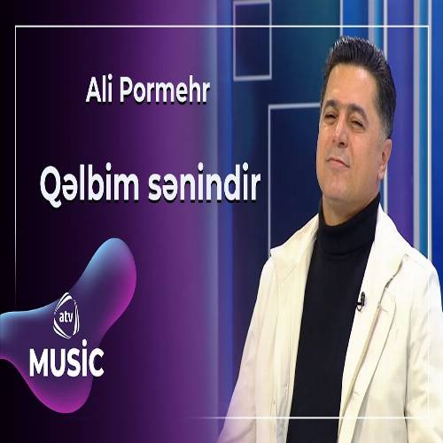دانلود آهنگ قلبیم سنیندی اینان عمروم سنیندی از علی پرمهر